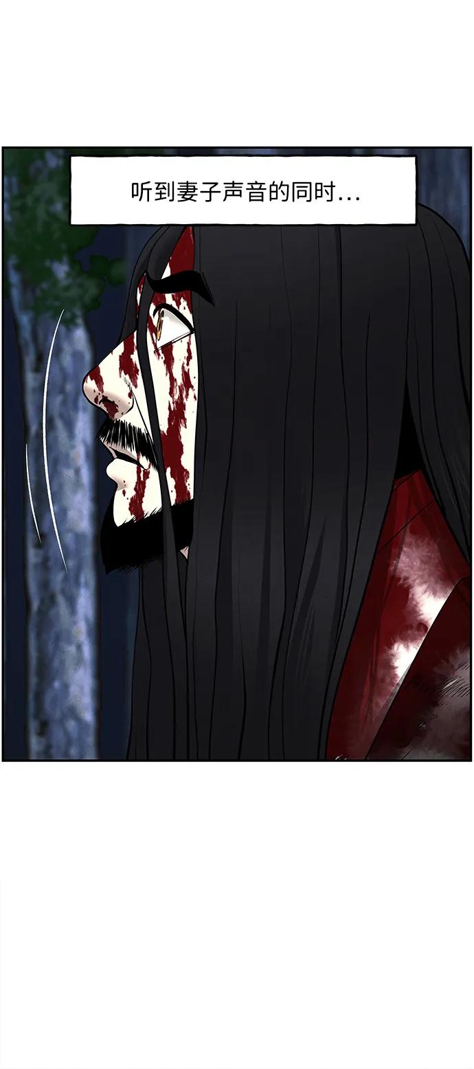 未来的古董店漫画,[第183] 从海末岛来的客人（18）3图