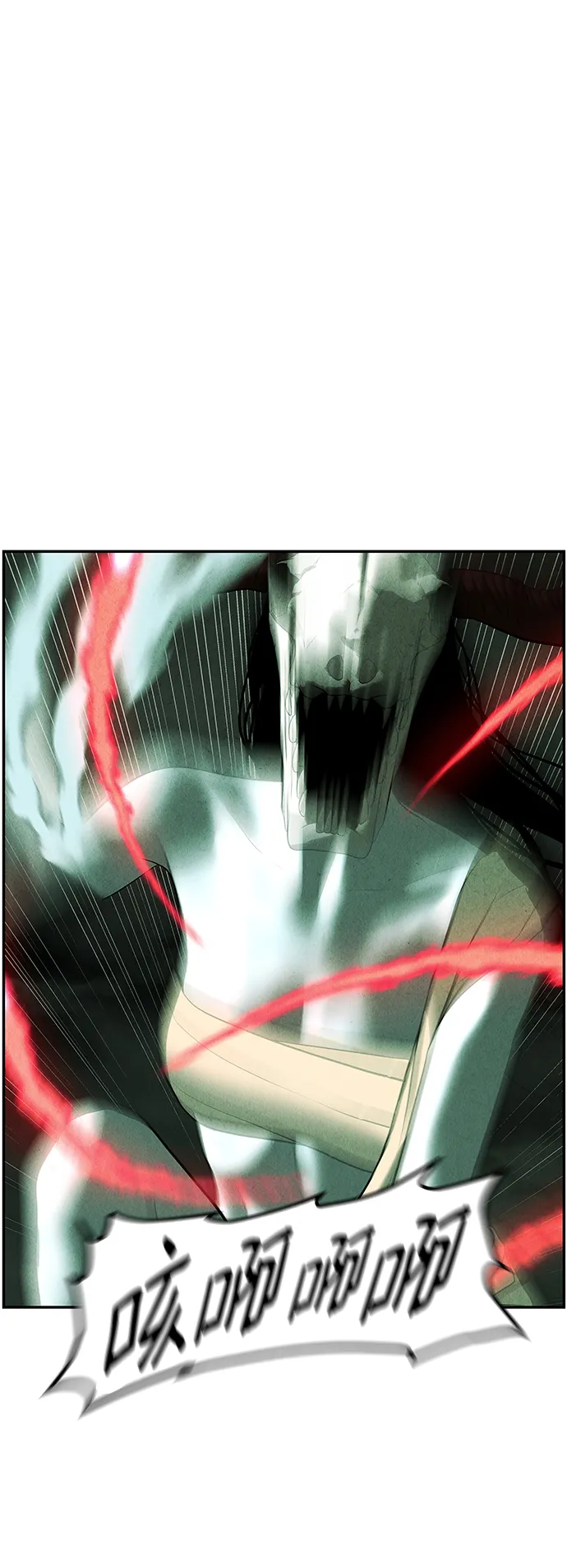 未来的古董店漫画,[第157话] 鬼家（20）4图