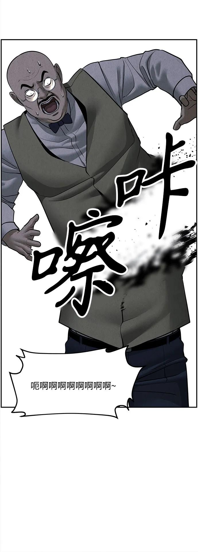 未来的古董店漫画,[第201] 666（17）4图