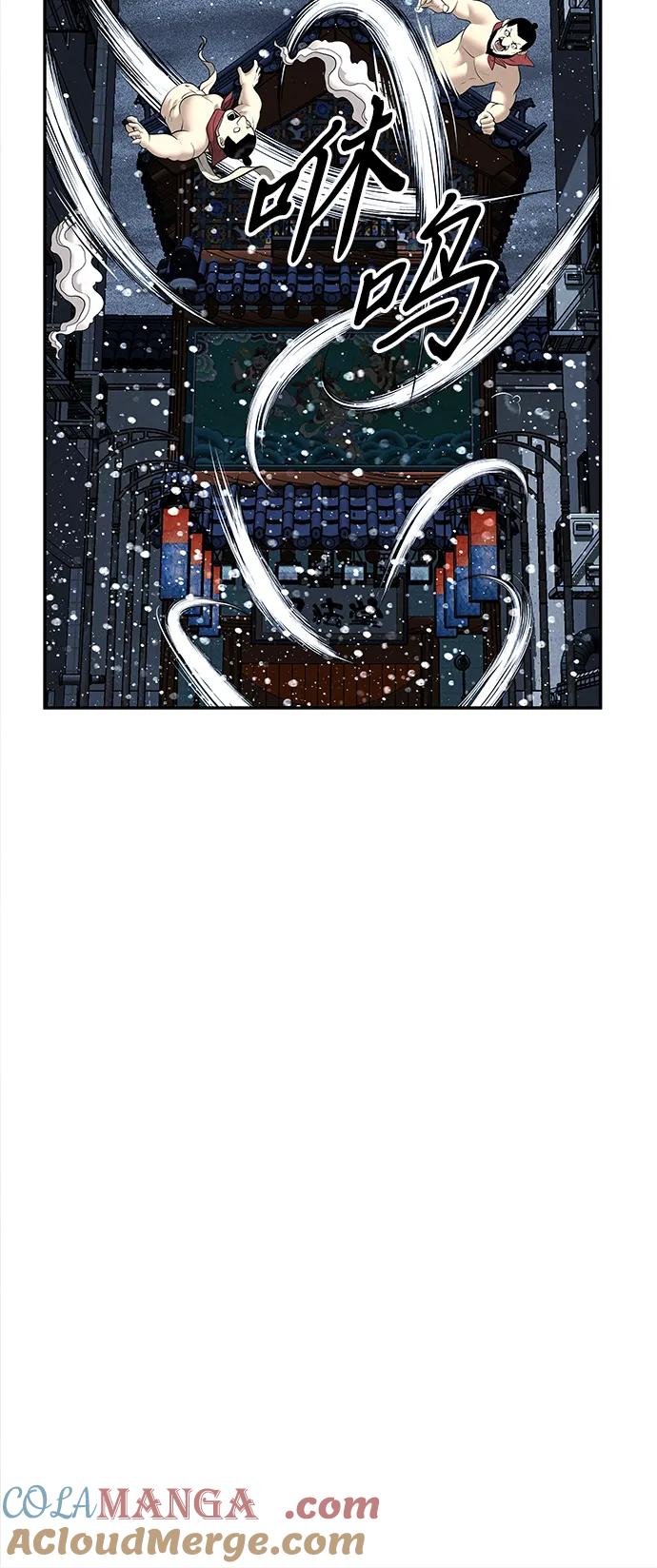 未来的古董店漫画,[第200] 666（16）1图