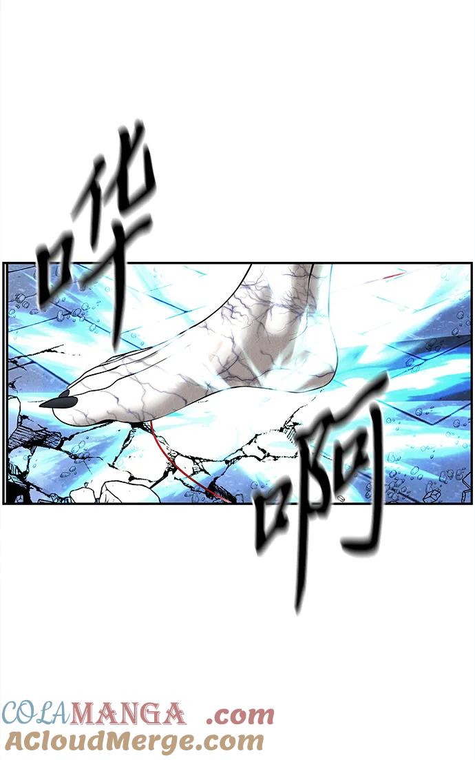 未来的古董店漫画,[第188] 666（4）3图