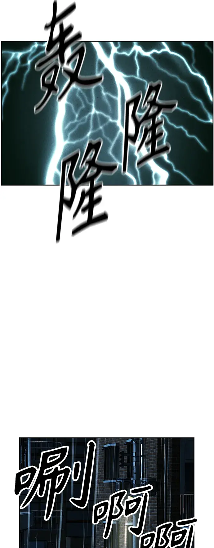 未来的古董店漫画,[第145话] 鬼家（8）5图