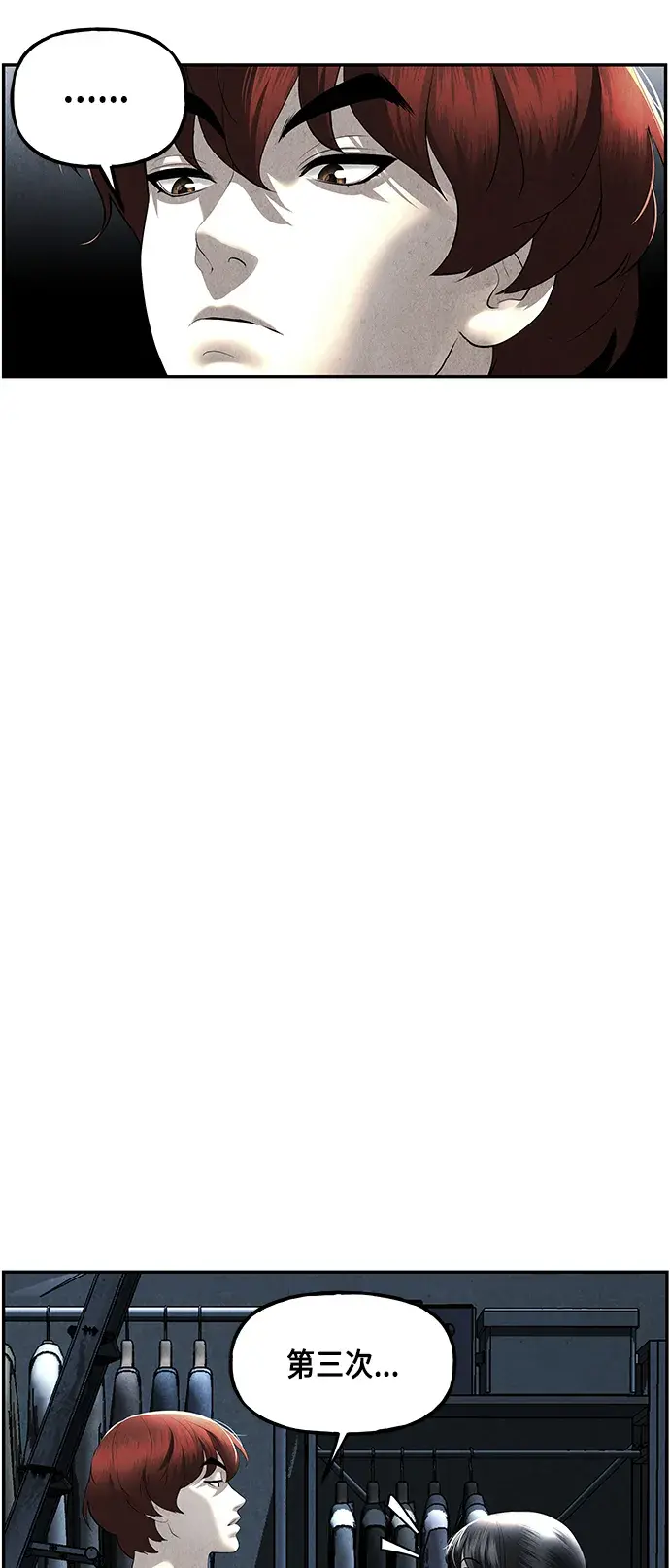 未来的古董店漫画,[第151话] 鬼家（14）5图