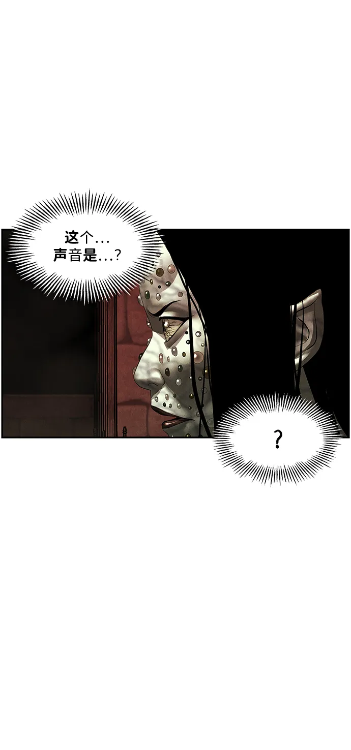 未来的古董店漫画,[第156话] 鬼家（19）3图