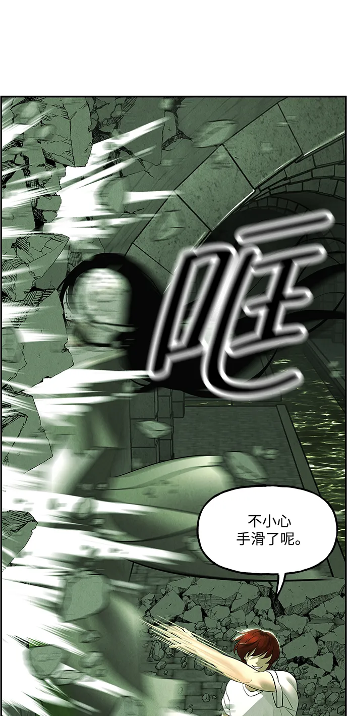 未来的古董店漫画,[第160话] 鬼家（23）5图