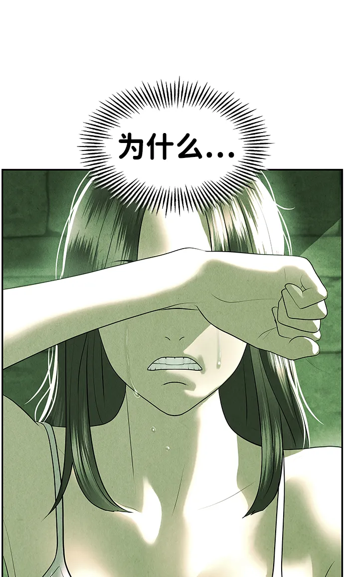 未来的古董店漫画,[第156话] 鬼家（19）4图