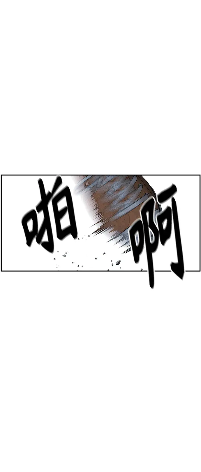 未来的古董店漫画,[第153话] 鬼家（16）3图