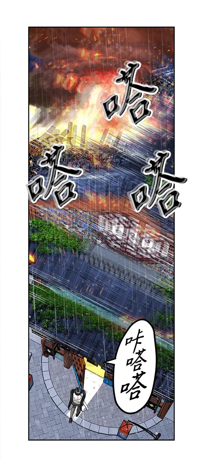 未来的古董店漫画,[第201] 666（17）2图