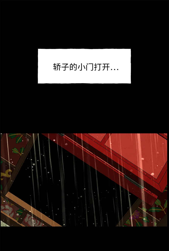 未来的古董店漫画,[第169] 从海末岛来的客人（4）3图