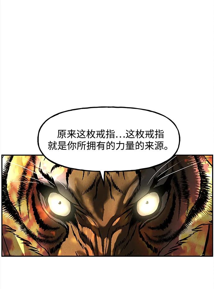 未来的古董店漫画,[第207] 666（23）3图