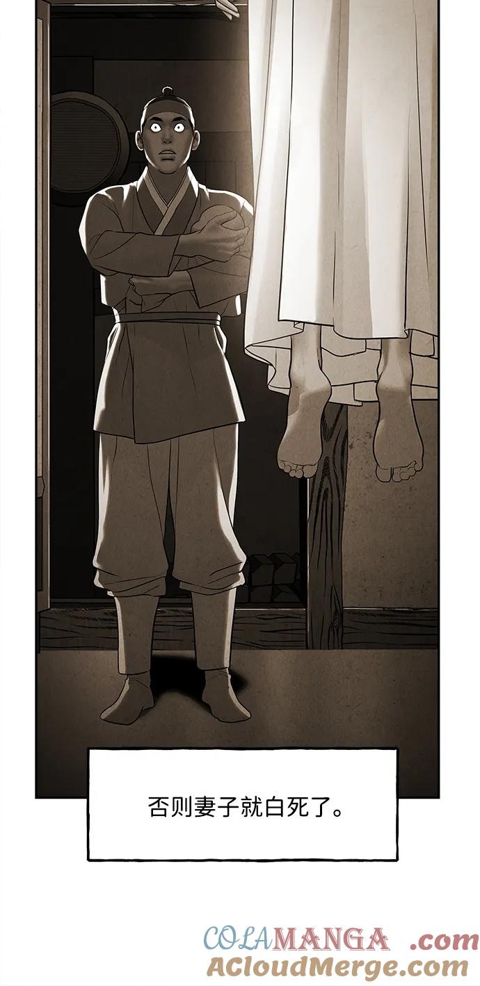 未来的古董店漫画,[第180] 从海末岛来的客人（15）1图