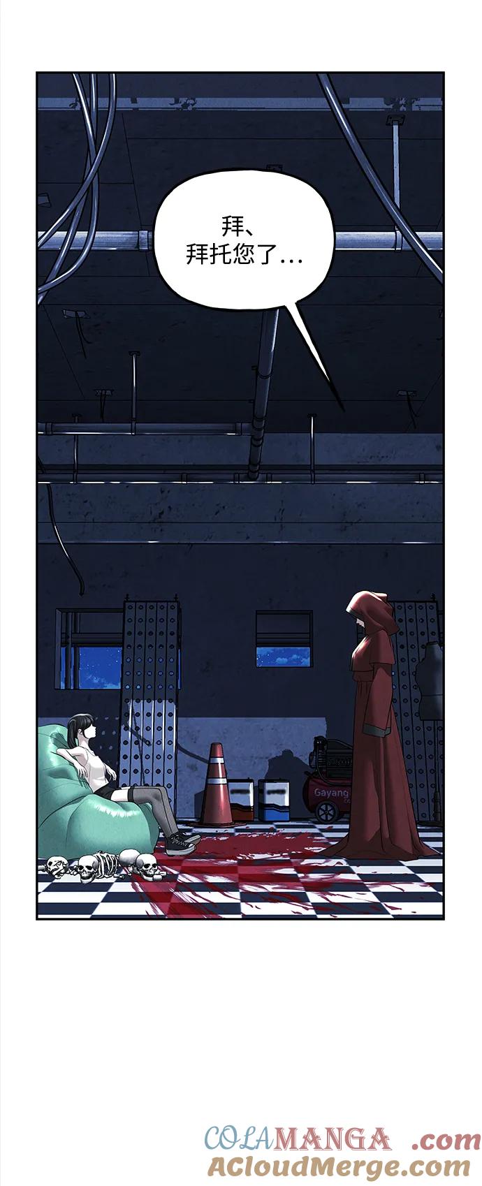 未来的古董店漫画,[第198] 666（14）4图