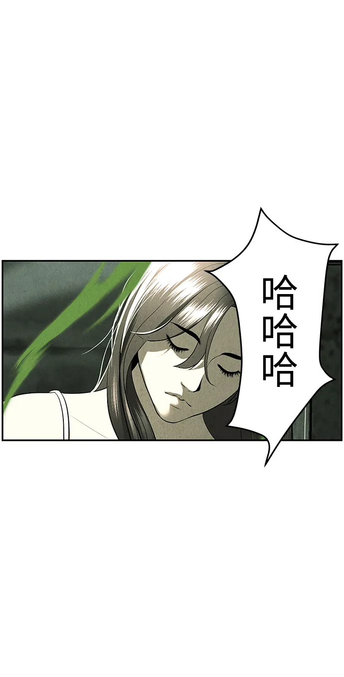 未来的古董店漫画,[第154话] 鬼家（17）3图