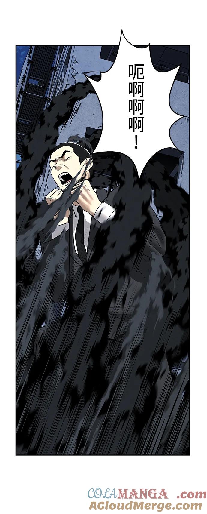 未来的古董店漫画,[第198] 666（14）2图