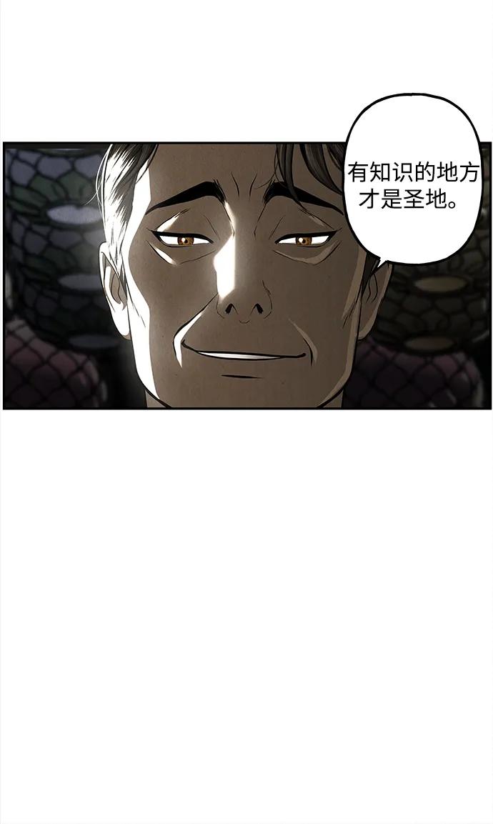 未来的古董店漫画,[第206] 666（22）4图