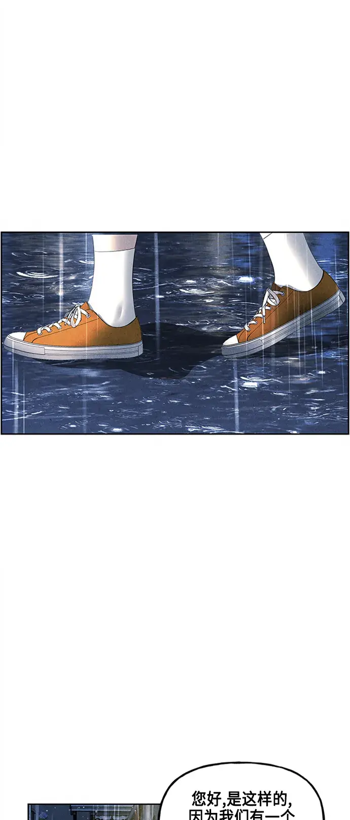 未来的古董店漫画,[第148话] 鬼家（11）4图