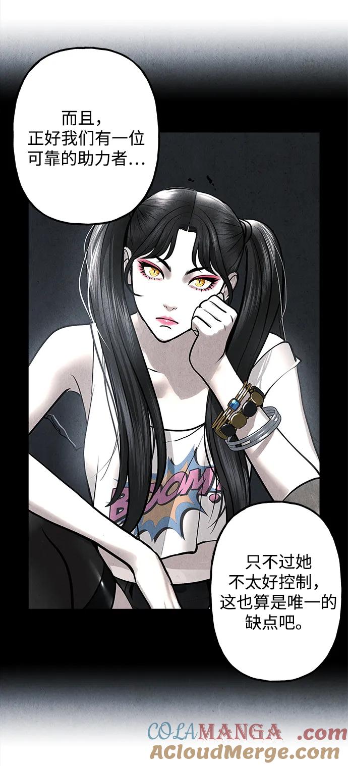 未来的古董店漫画,[第191] 666（7）4图