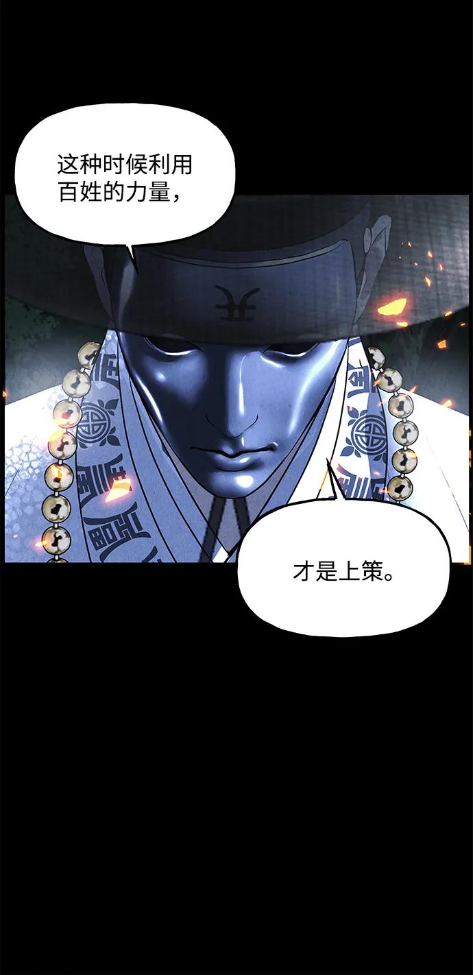 未来的古董店漫画,[第178] 从海末岛来的客人（13）2图