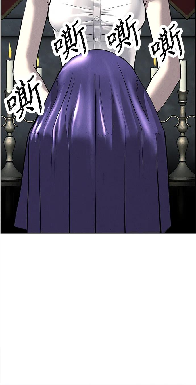 未来的古董店漫画,[第198] 666（14）5图