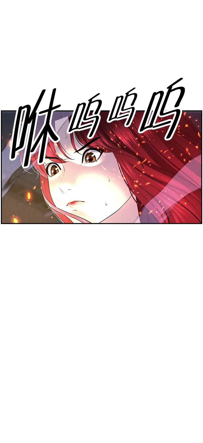 未来的古董店漫画,[第162话] 大乱的时代（1）5图