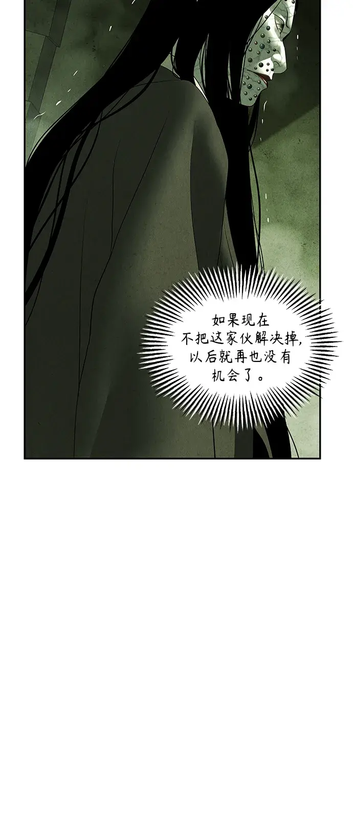 未来的古董店漫画,[第153话] 鬼家（16）4图