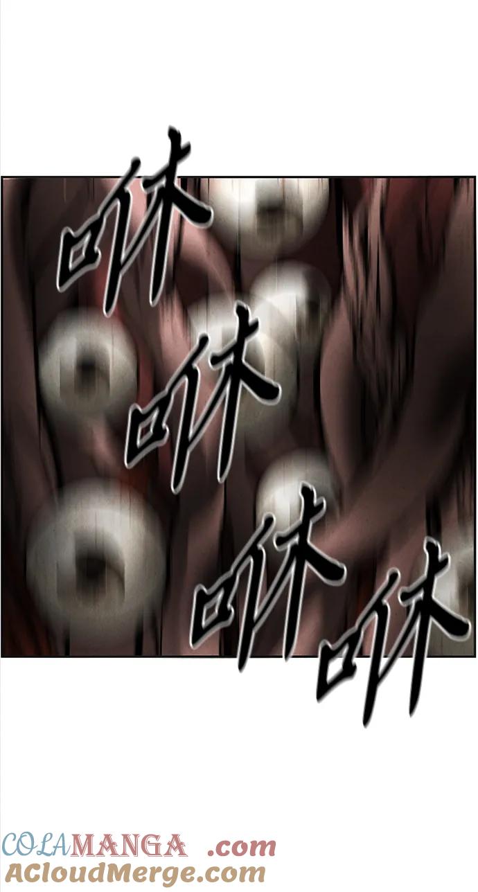 未来的古董店漫画,[第195] 666（11）1图