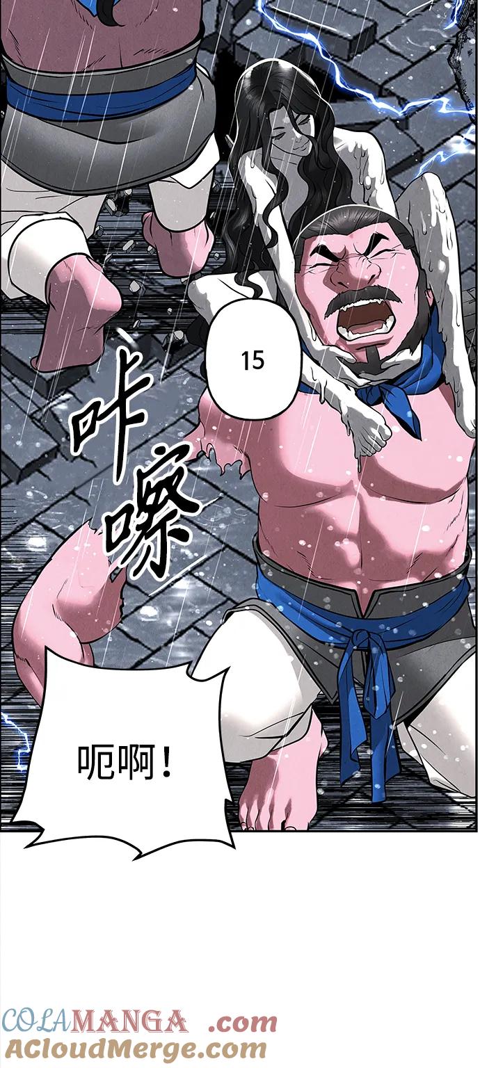 未来的古董店漫画,[第200] 666（16）1图