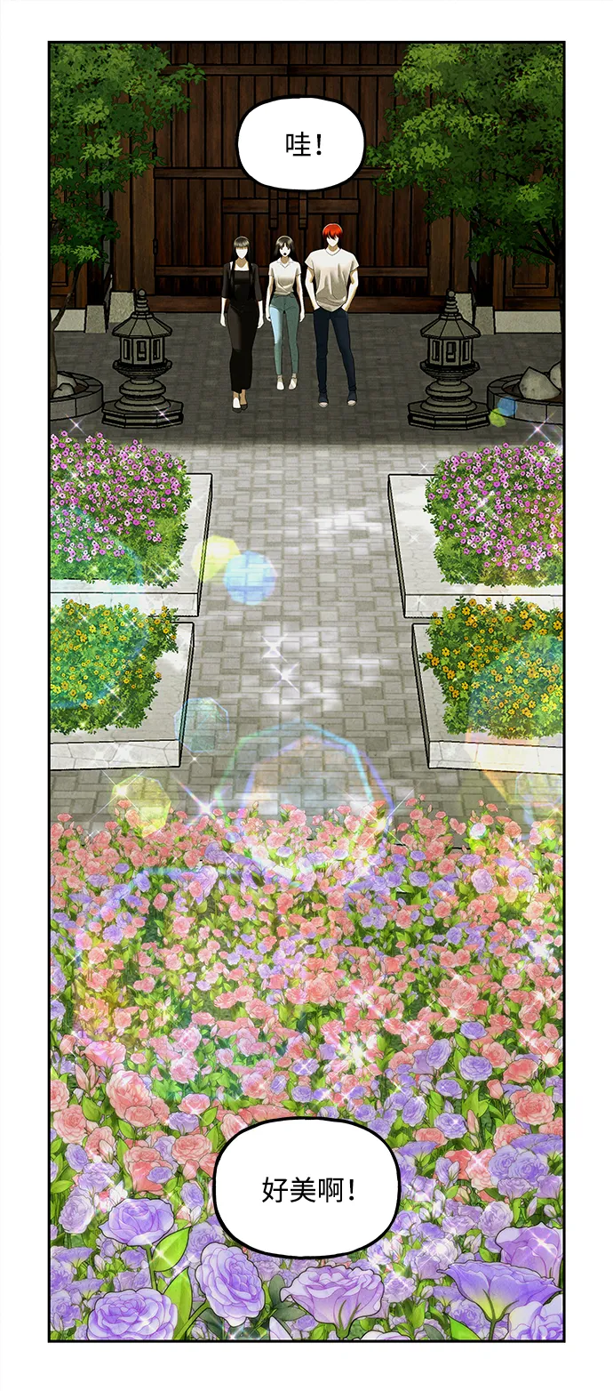 未来的古董店漫画,[第168] 从海末岛来的客人（3）3图