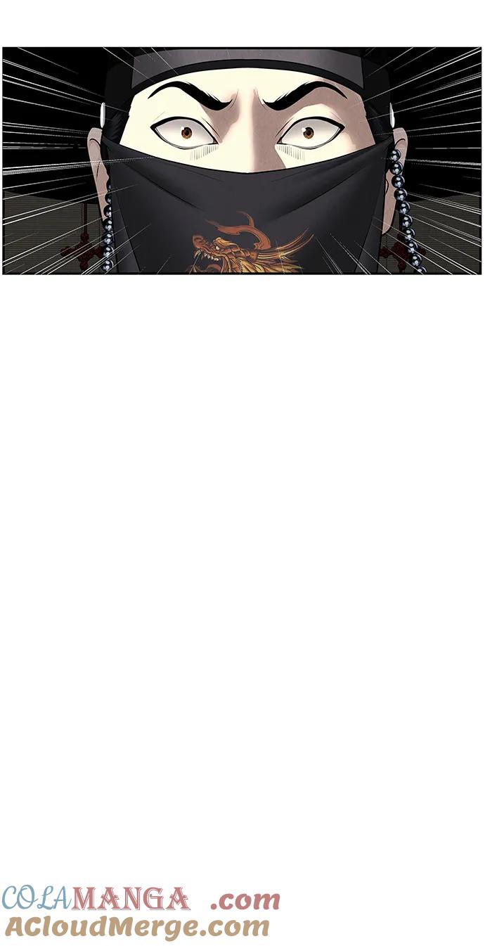 未来的古董店漫画,[第182] 从海末岛来的客人（17）4图