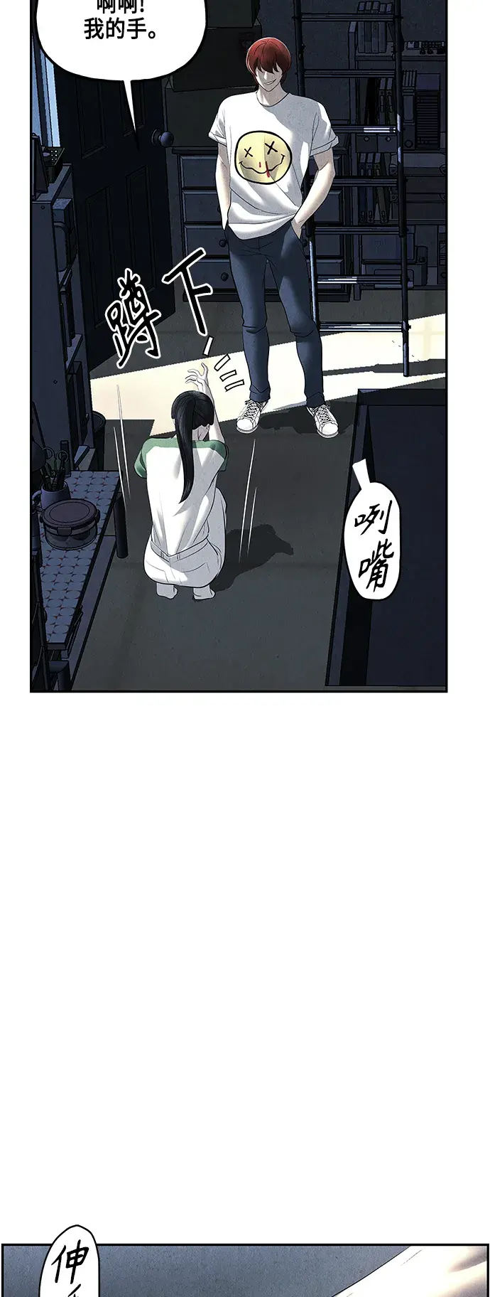 未来的古董店漫画,[第150话] 鬼家（13）3图