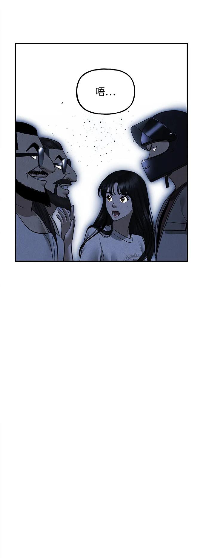 未来的古董店漫画,[第197] 666（13）4图