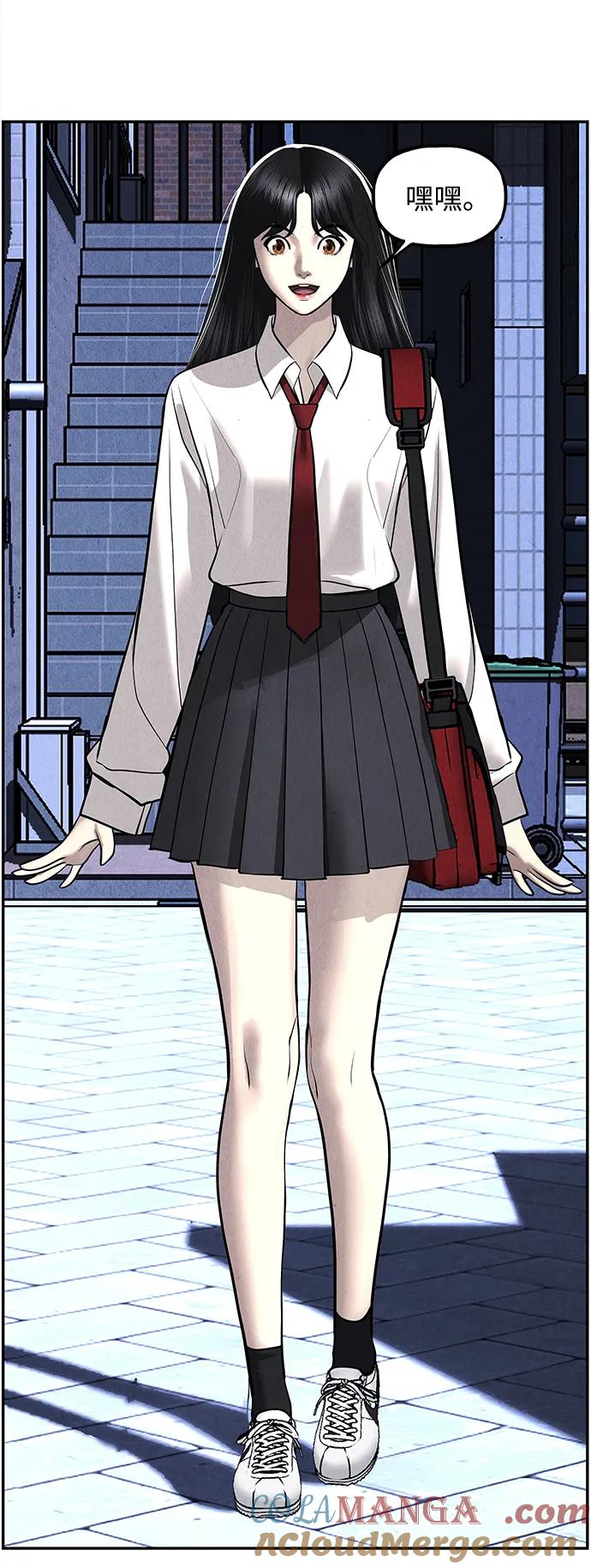 未来的古董店漫画,[第186] 666（2）1图