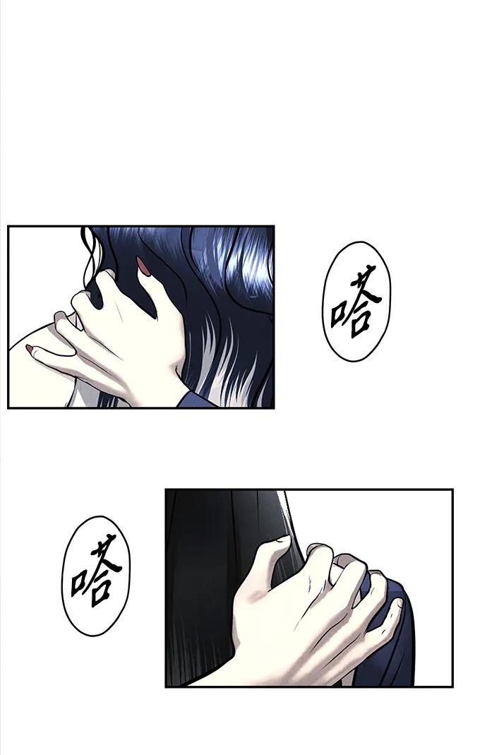 未来的古董店漫画,[第194] 666（10）2图