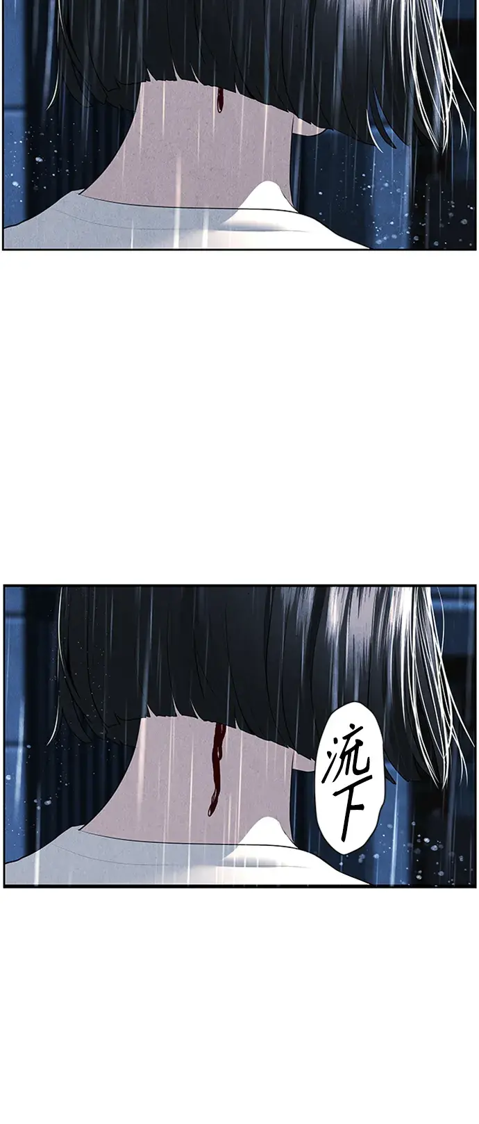 未来的古董店漫画,[第148话] 鬼家（11）1图