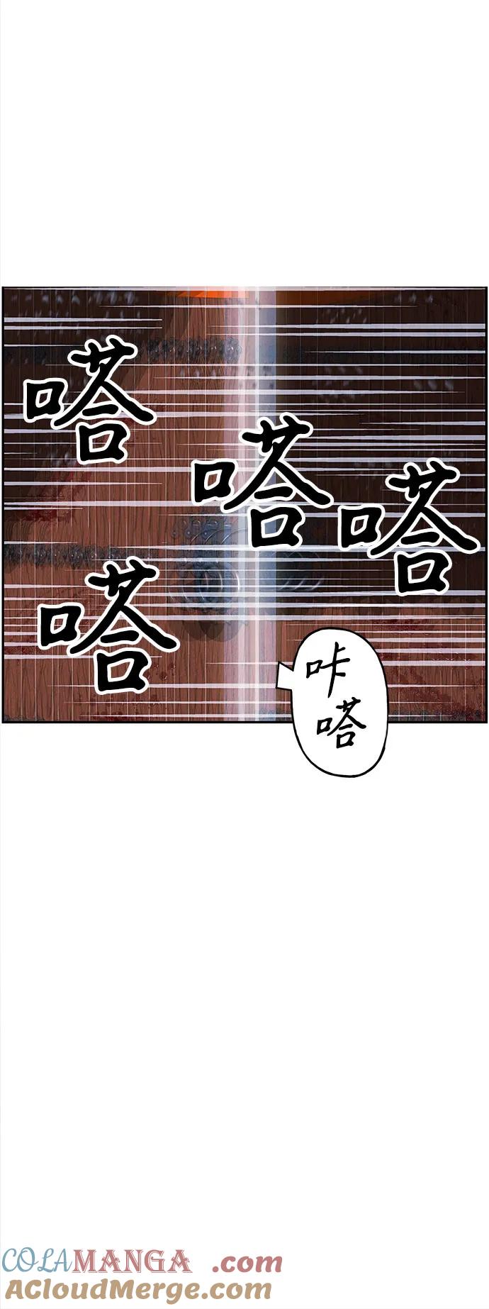 未来的古董店漫画,[第201] 666（17）1图