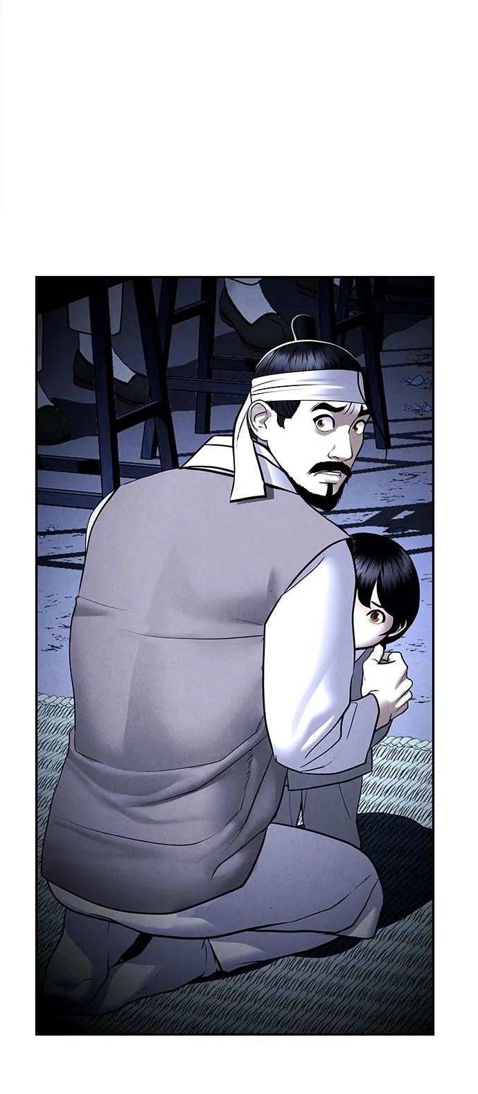 未来的古董店漫画,[第181] 从海末岛来的客人（16）1图