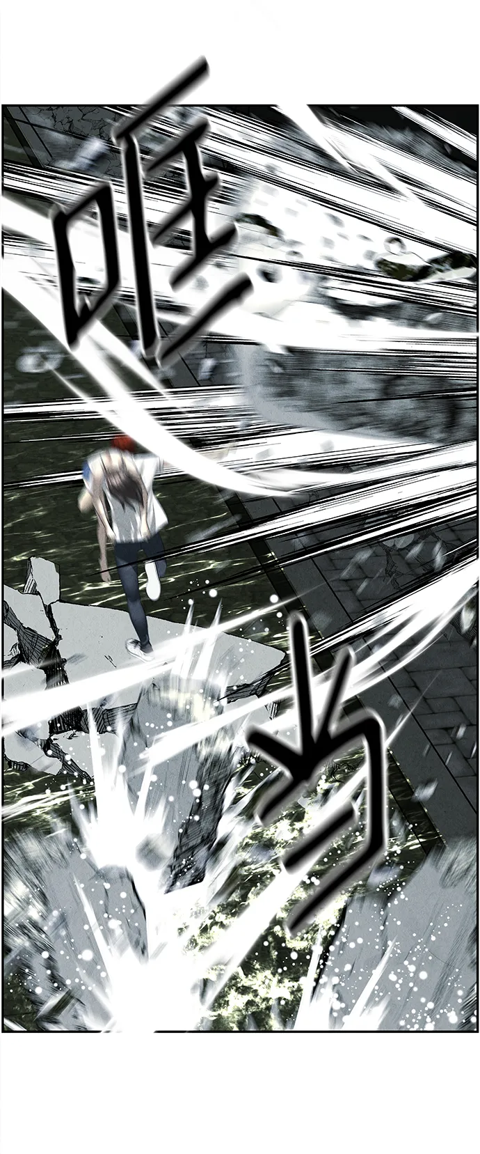 未来的古董店漫画,[第163话] 大乱的时代（2）3图