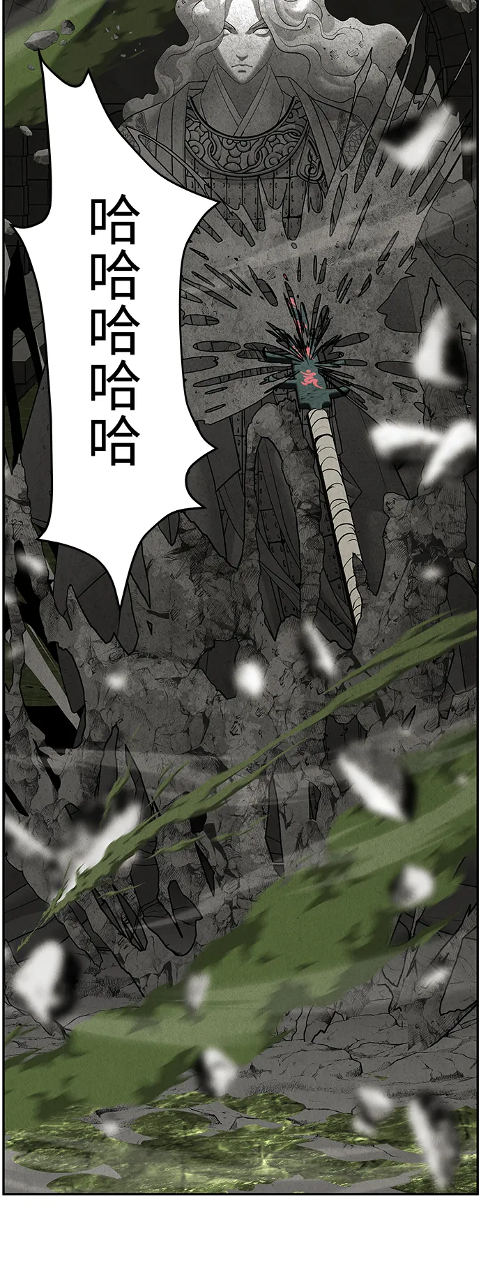 未来的古董店漫画,[第154话] 鬼家（17）2图