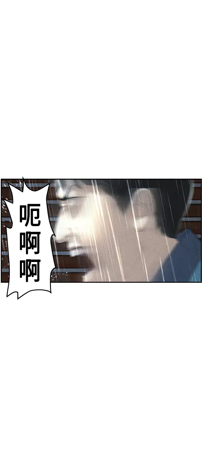 未来的古董店漫画,[第153话] 鬼家（16）5图