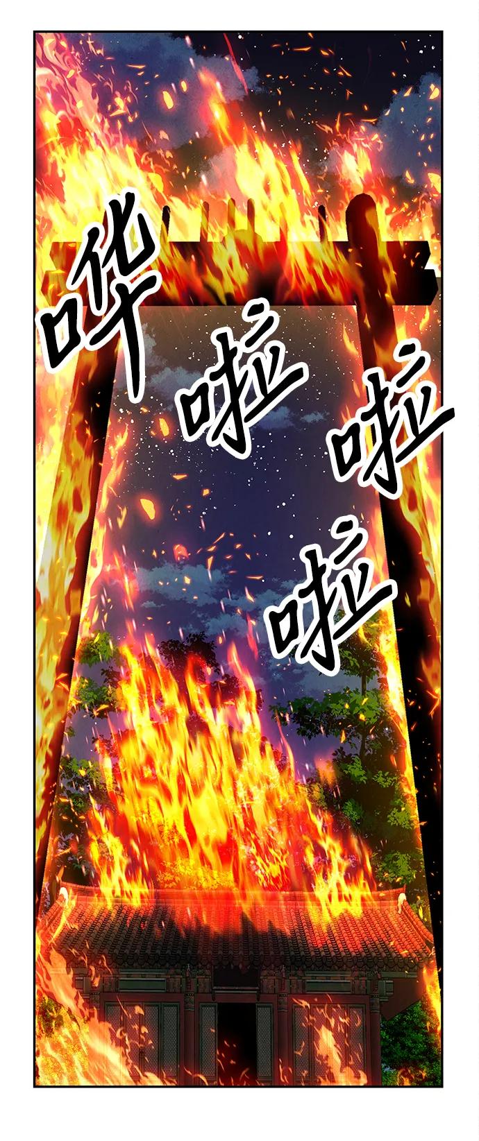 未来的古董店漫画,[第204] 666（20）3图
