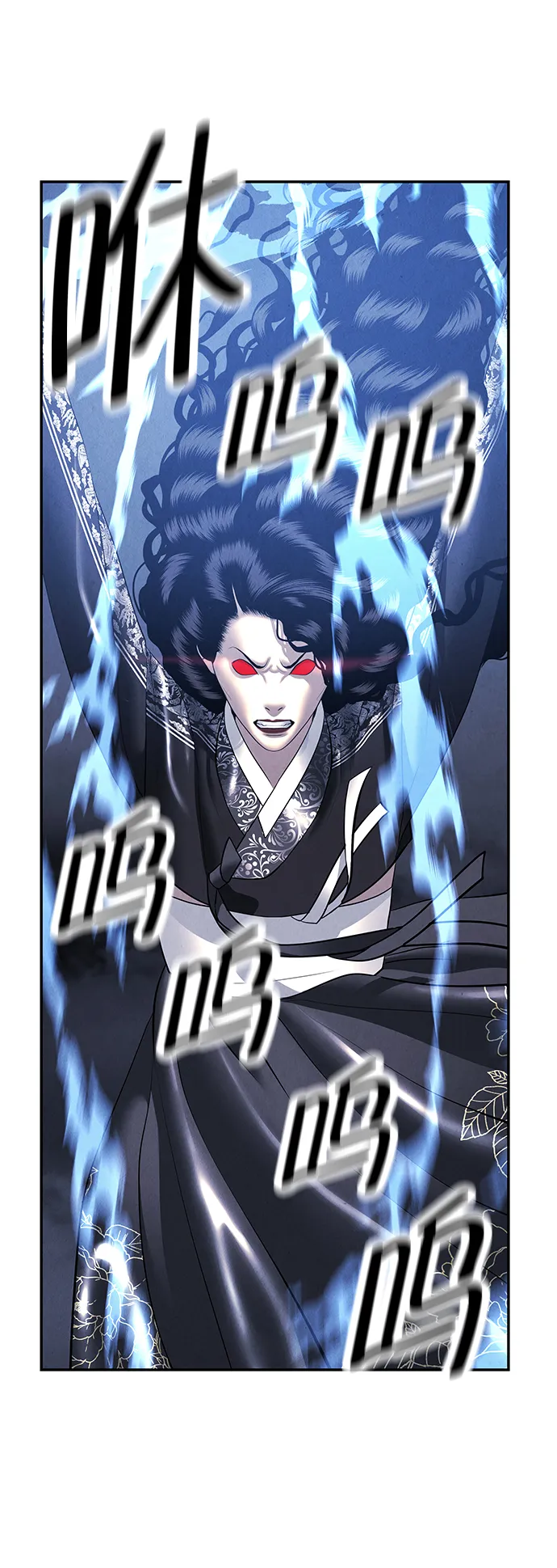 未来的古董店漫画,[第160话] 鬼家（23）5图