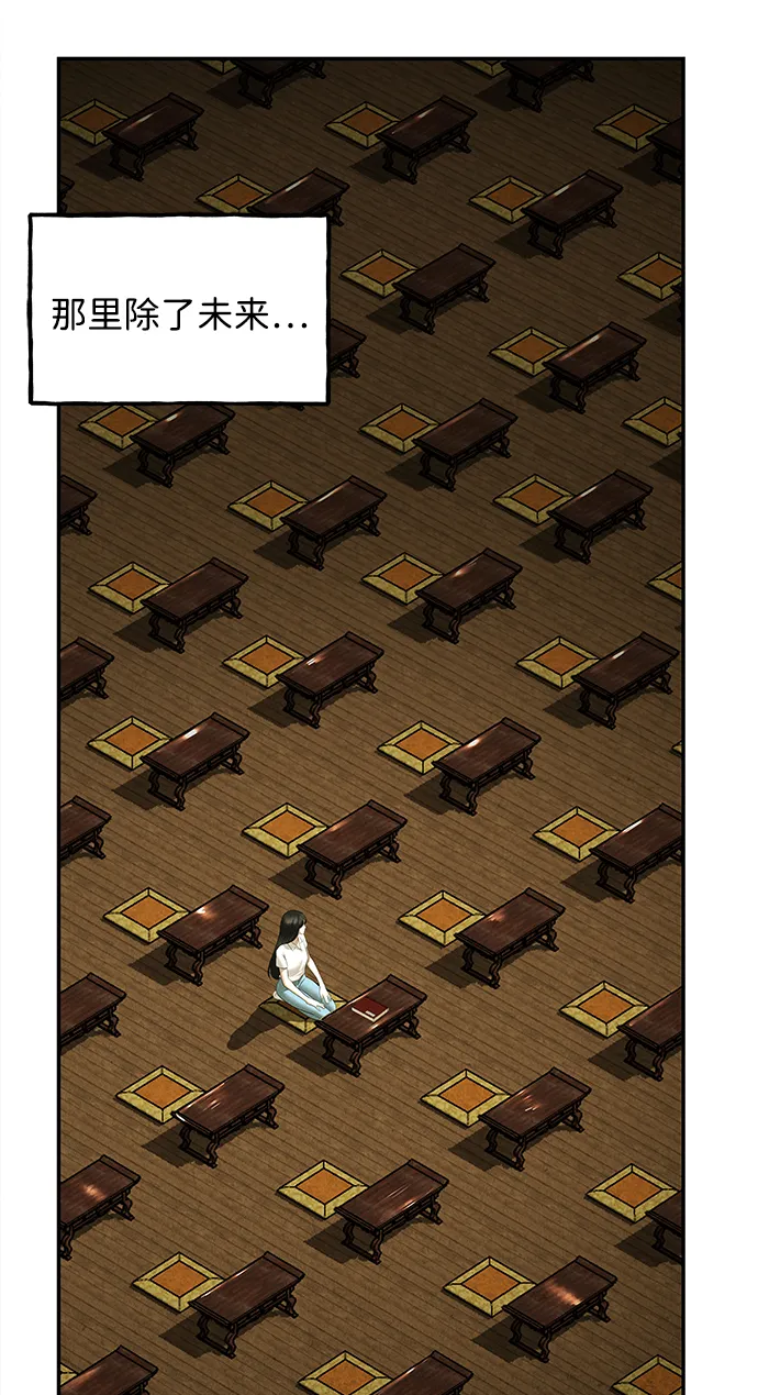 未来的古董店漫画,[第169] 从海末岛来的客人（4）4图