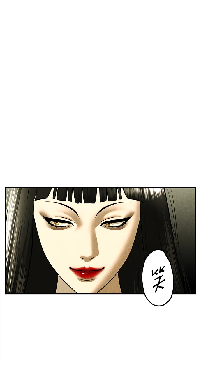 未来的古董店漫画,[第168] 从海末岛来的客人（3）1图