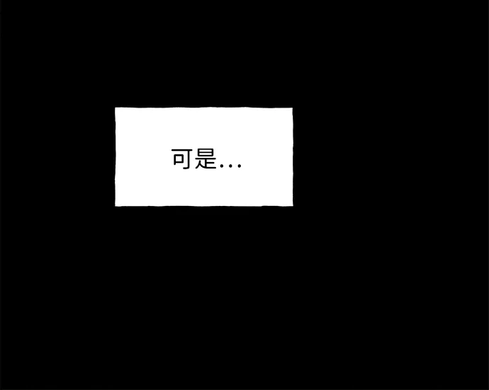 未来的古董店漫画,[第169] 从海末岛来的客人（4）4图