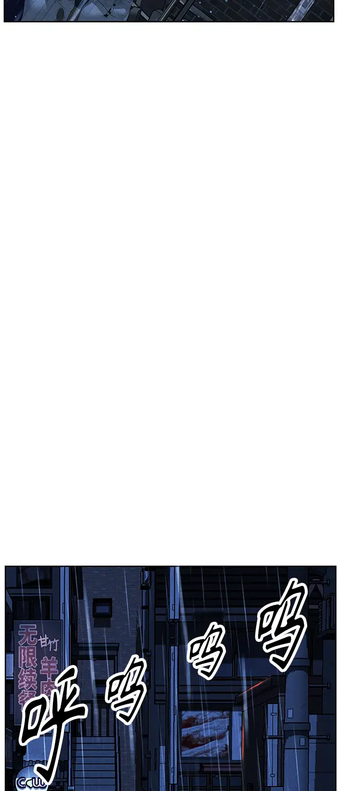 未来的古董店漫画,[第147话] 鬼家（10）4图