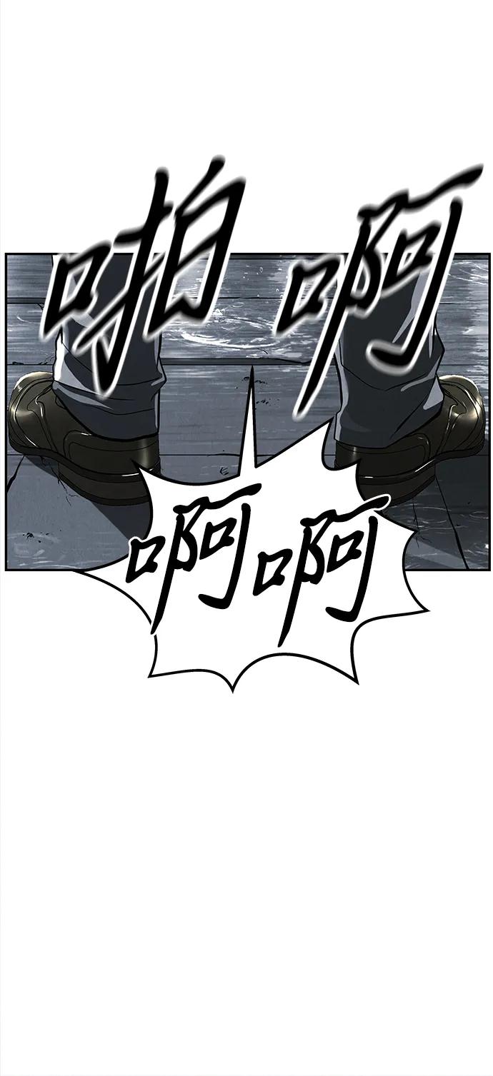 未来的古董店漫画,[第192] 666（8）4图