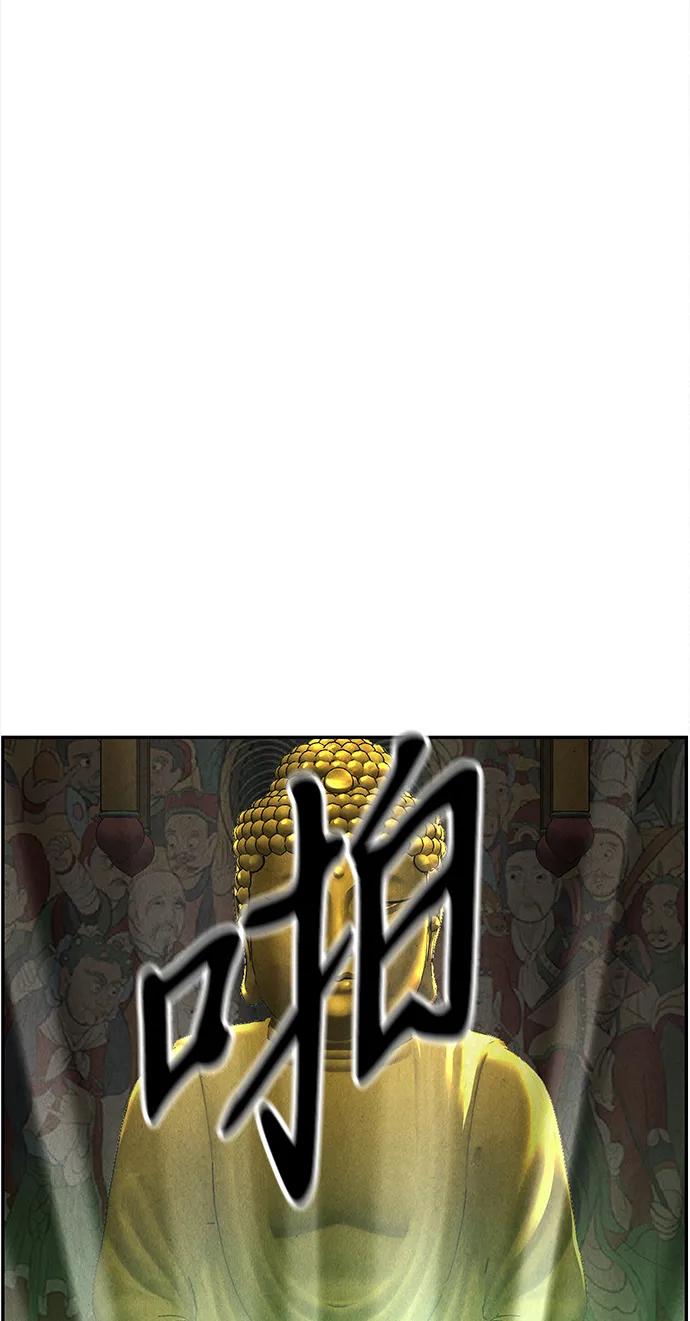 未来的古董店漫画,[第207] 666（23）3图