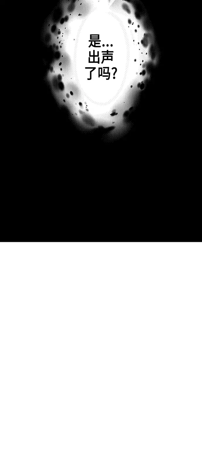 未来的古董店漫画,[第144话] 鬼家（7）1图