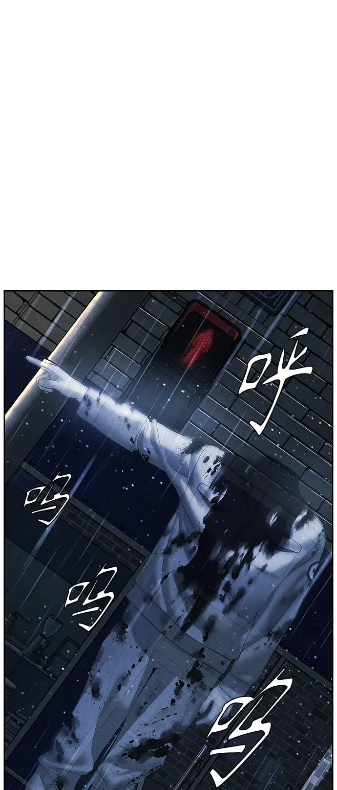 未来的古董店漫画,[第147话] 鬼家（10）3图