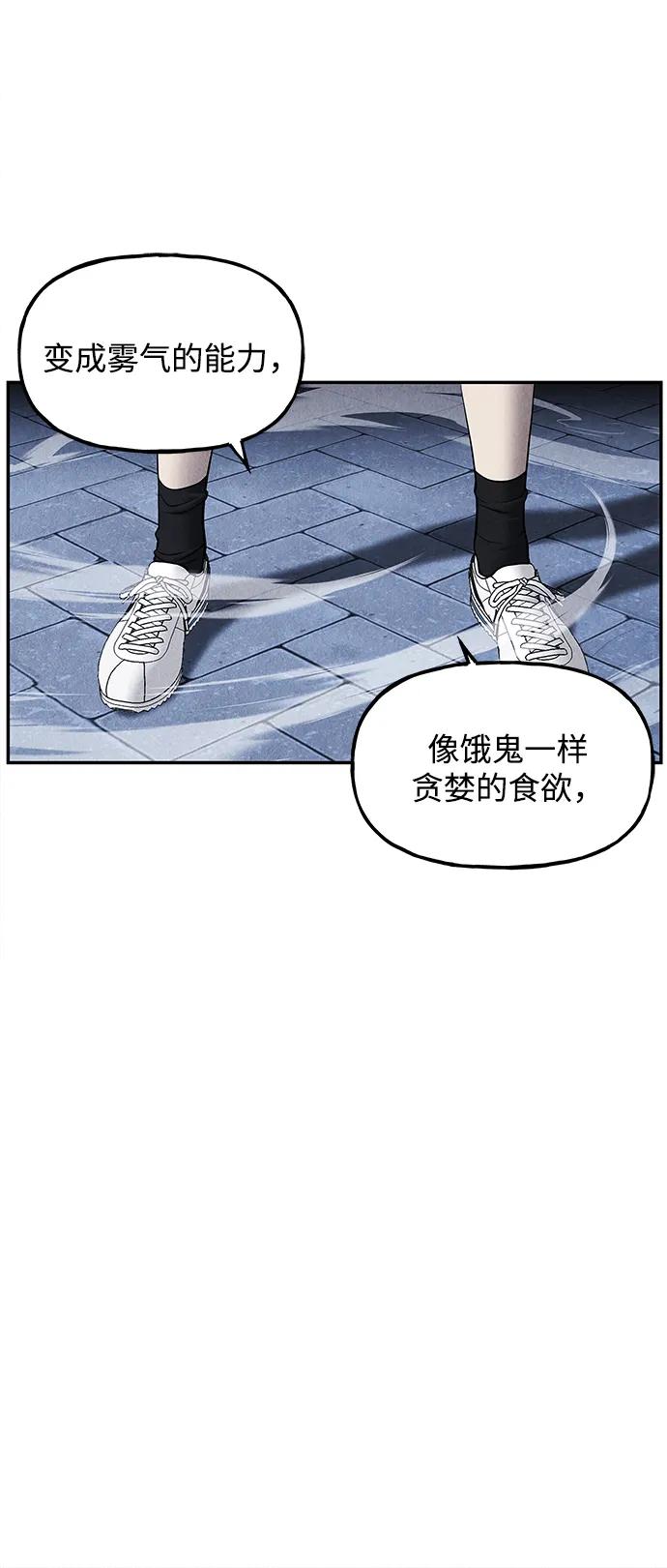 未来的古董店漫画,[第186] 666（2）4图